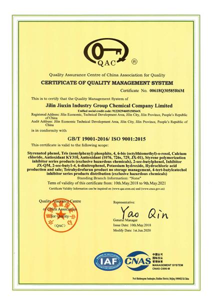 ISO 9001:2015